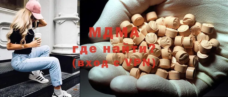 MDMA кристаллы  наркошоп  Кашира 