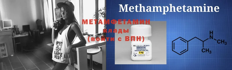 МЕТАМФЕТАМИН витя  Кашира 